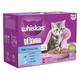 12x85g Kitten Fish Selection in Jelly Whiskas Wet Cat Food