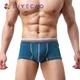 Boxer en coton doux pour homme sous-vêtement sexy caleçon