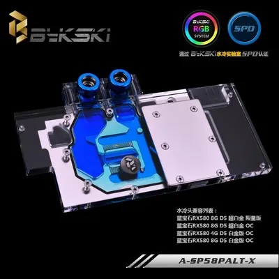 Bykski – bloc de refroidissement à eau pour Sapphire Nitro + Radeon RX580 GPU A-SP58PLAT-X