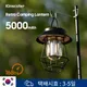 Kinscoter rétro portable Camping Light 5000mah batterie Camping Light rechargeable LED USB éclairage