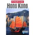 Pre-Owned Insight Guides Hong Kong (Paperback) 9814120405 9789814120401