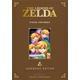 The Legend of Zelda: Four Swords -Legendary Edition-