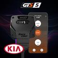 Chip tuning Kia Carnival II (VQ) 2.2 CRDi | +55 Hp | The new RaceChip GTS + App