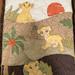 Disney Other | Disney Baby Lion King Quilt | Color: Brown/Orange | Size: Osbb