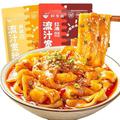 Hotpot Wide Noodles,Sweet Potato Glass Noodles,KuanFenTiao,Chew Crystal Rice Noodles,hot and Spicy Noodle,Gluten-Free,Sichuan Hot Pot Noodles,Chinese Specialty (Red Chili Oil flavor271g,4pack)