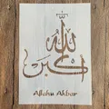 Moule Mandala Islam 29x21cm bricolage pochoirs de peinture album photo estampé carte en papier