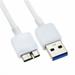 FITE ON White USB 3.0 Data Cable Cord Lead for Seagate Backup Plus Desk 2TB STDT2000100