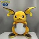 Jouets en peluche Pokémon pour enfants Pikachu Raichu Anime beurre en peluche Kawaii cadeaux