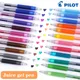 Japon Pilote Juice Gel Pen 0.5/0.38mm LJU-10EF vaccage Rapide et Lisse École Staacquering 2022