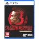 Shadow Warrior 3: Definitive Edition - PS5