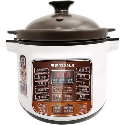 Electric Stew Pot, 4L Full-automatic Slow Cooker, Ceramic Inner Pot, 120V, 600W,3~6 people