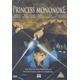 Princess Mononoke - DVD - Used