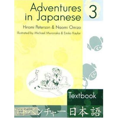 Adventures in Japanese Level Textbook