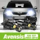 Clignotant LED et feux diurnes pour Toyota Avensis accessoires pour T25 T27 2003-2018 mode