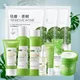 Kit de produits pour le visage Sakura crème pour le visage au thé vert sérum nourrissant pour la