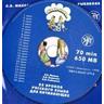 1 Audio-CD / Zili-byli - Once upon a time Vol.1 - L. V. Mitarbeit:Miller, Unter Mitarb. v. I. J. Rybakova Politova, L. V.