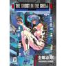 Ghost in the Shell / Ghost in the Shell Bd.1 - Masamune Shirow