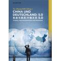 China und Deutschland: 5.0 - Yu Herausgegeben:Zhang