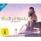 Her Blue Sky (Blu-ray Disc) - Ksm