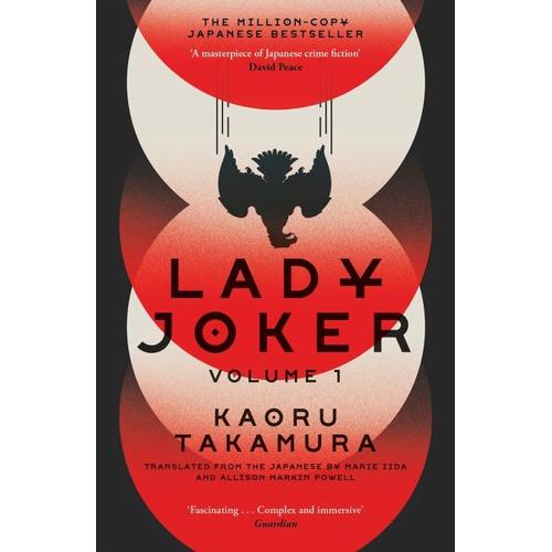 Lady Joker: Volume 1 – Kaoru Takamura