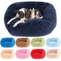 Mir en peluche pour animaux de compagnie lit pour chien canapé moelleux grands paniers petit