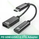 2 in 1 PD 60W USB C OTG Lade Adapter Kabel Typ C zu USB 2 0 Data Converter für iPad Pro Samsung