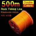 500m Semi-floating Fishing Line Monofilament Double Color Rock Fishing-Line Resistance Jack Sea Pole