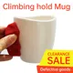 Rock Climbing Mug - Rock Climbing Gifts - Climber Hold Mug - Mountain Climbing Accessories -( Flaw /