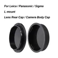 For L / T mount Lens Rear Cap / Camera Body Cap / Cap Set Plastic Lens Cover for Leica TL SL CL