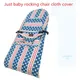 Komfortable Baby Schaukel Stuhl Tuch Abdeckung Baby Schlaf Artefakt Kann Sitzen Liegen Ersatz Tuch