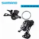 Shimano deore m5100 mini set m5120 xt m8000 11 geschwindigkeit mtb fahrrad mountain bike schalt