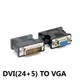 DVI Revolution VGA BUCHSE Adapter DVI-I Stecker 24 + 5 P Zu VGA Jack Adapter HD Video Grafikkarte