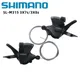 SHIMANO Altus SL-M315 Shifter 2X7 2X8 3x7 3x8 14 16 21 24 Geschwindigkeit MTB Mountainbike