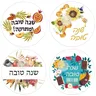 Frohes Neues Jahr Feier Aufkleber Blume Jüdische Shana Tova Rosh Hashanah Aufkleber Etiketten Party