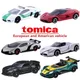 TAKARA TOMY Tomica Europäischen Und Amerikanischen Auto Serie Ferrari Lotus McLaren Lamborghini