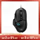 Logitech g502hero master kabel gebundene Gaming-Maus 502 Esport-Maschinen essen Huhn Makro cs