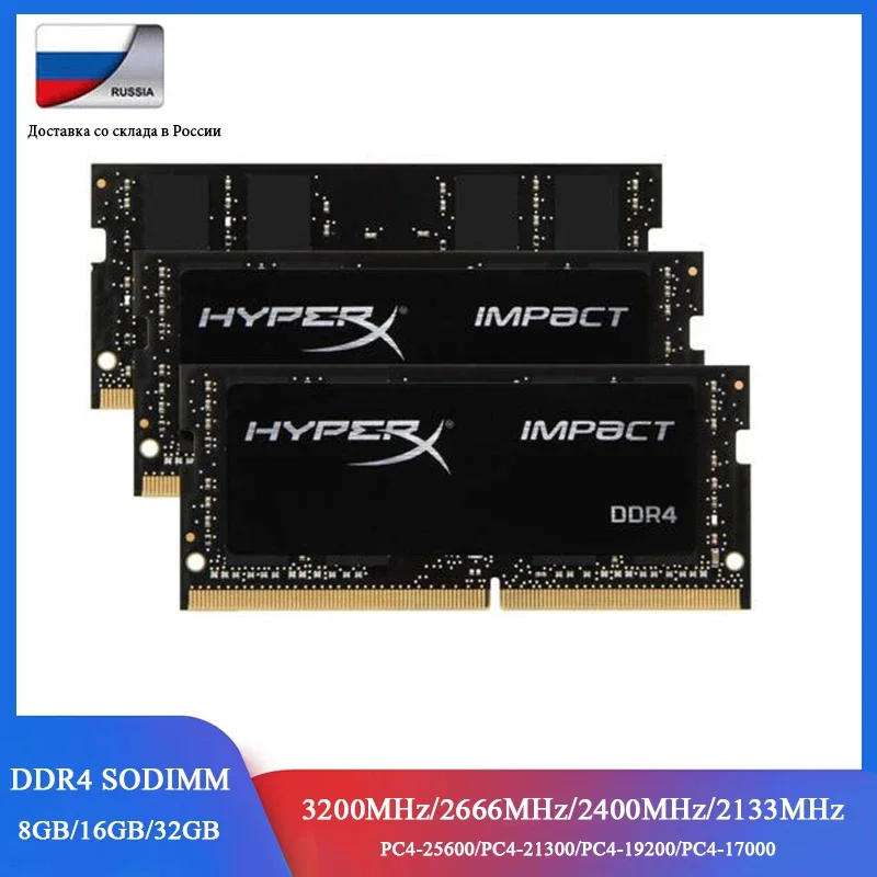 32 GB 16 GB 8 GB Memoria RAM DDR4 3200 MHz 2666 2400 2133 MHz Laptop-Speicher 260Pin SODIMM PC4-19200 21300 17000 DDR4 Notebook-Speicher Image
