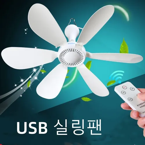 Leise 6 Blätter USB-Decken ventilator mit Fernbedienung Timing 4-Gang-Hänge ventilator für Camping