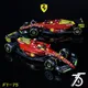 Bburago 1:43 2022 f1 ferrari F1-75 75. jahrestag 16 # leclerc 55 # sainz formel ein auto modell mit