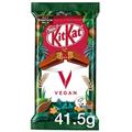 Ellies Jellies Kit Kat 4 Finger Vegan Chocolate Bar 41.5g x24