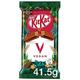 Ellies Jellies Kit Kat 4 Finger Vegan Chocolate Bar 41.5g x24