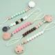LOFCA Baby Wooden Teethers Pacifier Clips Chain For Baby Pendant Nipple Holder Baby Teething Toys