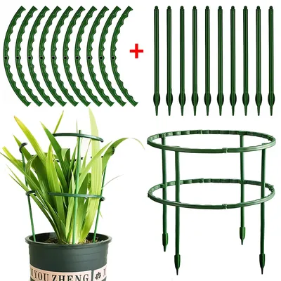 Garden Plant Support Cage Plie Flower Stand Holder Plastic Semicircle Green House Orchard Fixing Rod Gardening Bonsai Tool