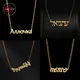 Goxijite Custom Russian And Hebrew Name Necklace For Women Stainless Steel Personalized Korean Name