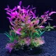 Aquarium Artificial Decor Plants Simulation Water Weeds Ornament Fish Tank Plant Water Weeds