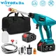 Wireless High Pressure Car Wash Water Spay Gun Portable High Pressure Washer Foam Generator With