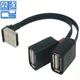 USB 2.0 A 1 male to 2 Dual USB Female Data Hub Power Adapter Y Splitter USB Charging Power Cable