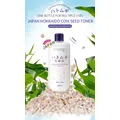 HANAJIRUSHI Coix Seed (Hatomugi) Skin Conditioner 500ml Skin Lotion