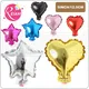 10pcs 5inch small cute heart star-shaped foil balloon wedding decoration birthday party baby shower