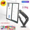 NB NEW F160 gas spring 17"-27"30" Dual Monitor Holder Arm desktop 360 rotate computer holder 2-9KG